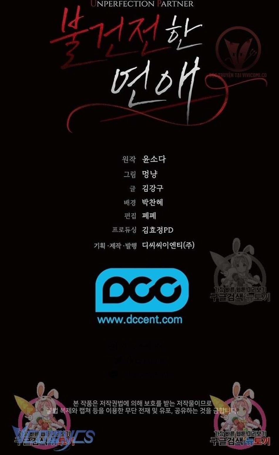 đọc truyện Phục Thù Mẹ Con Chương 6 ảnh 36 tại Thiên Thai Truyện