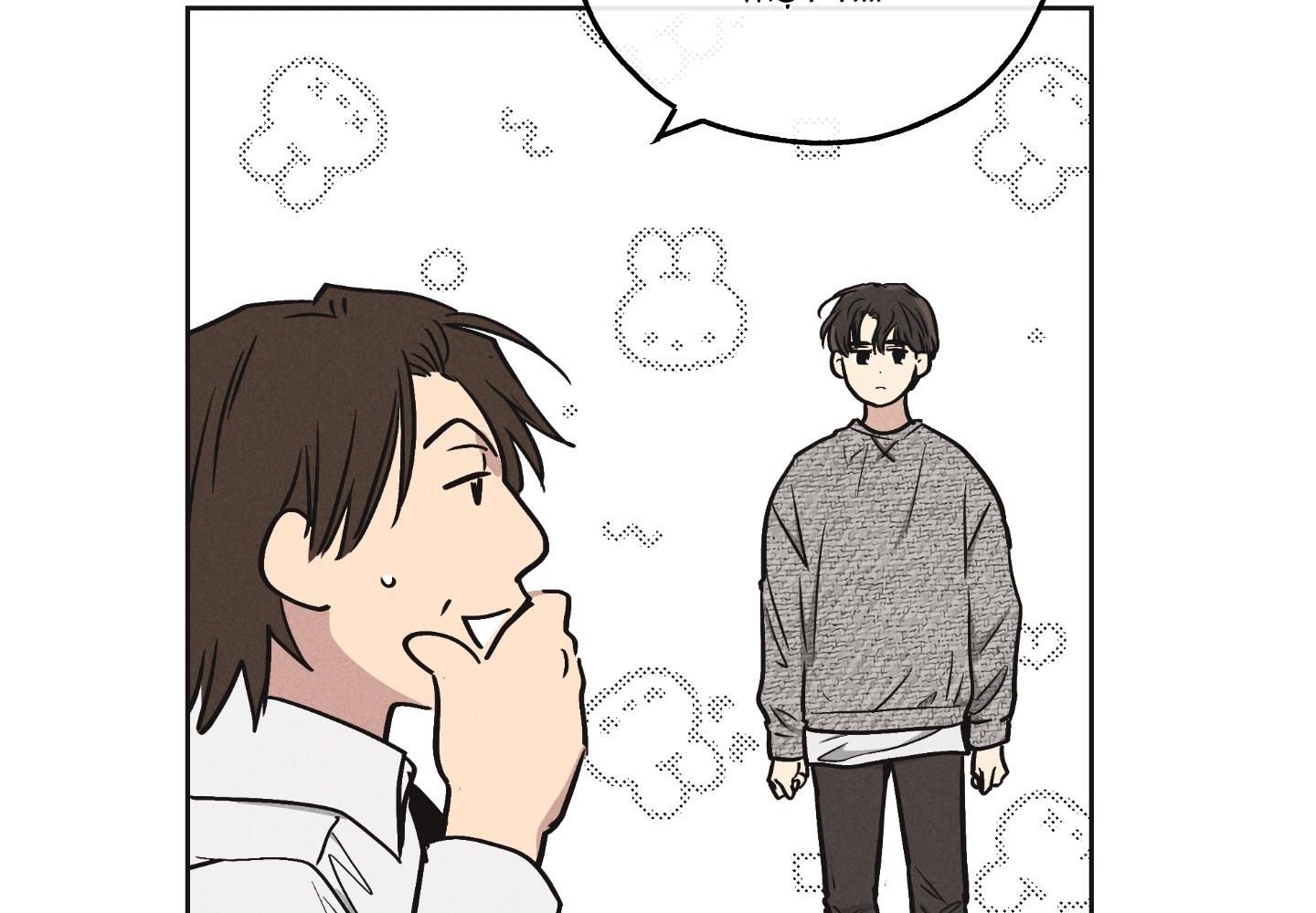 đọc truyện Phục Thù Chương 10 ảnh 79 tại Thiên Thai Truyện