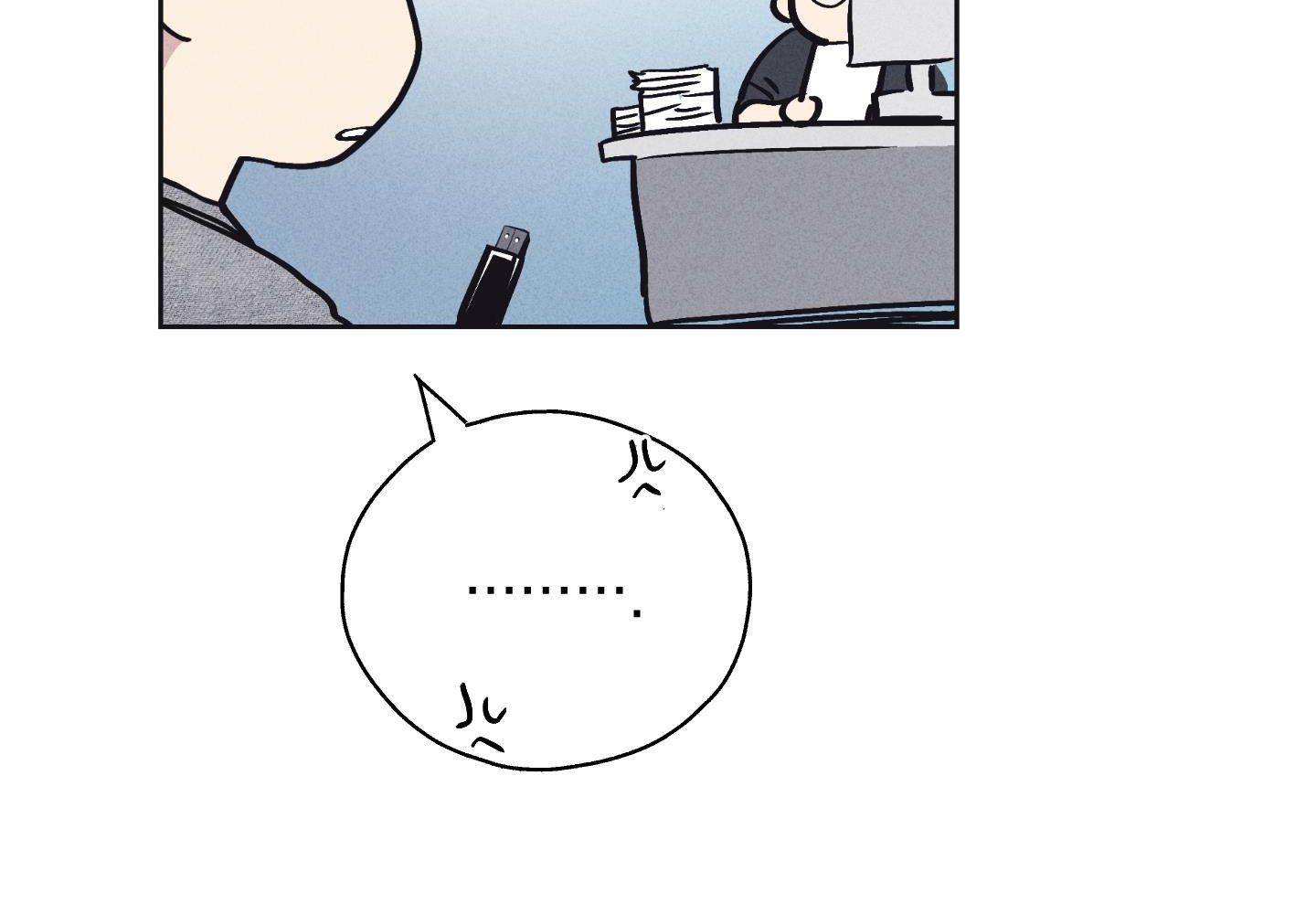 đọc truyện Phục Thù Chương 13 ảnh 85 tại Thiên Thai Truyện