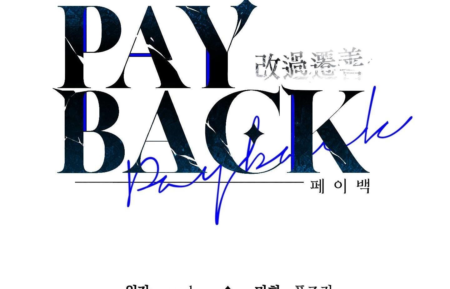 đọc truyện Phục Thù Chương 21 ảnh 104 tại Thiên Thai Truyện