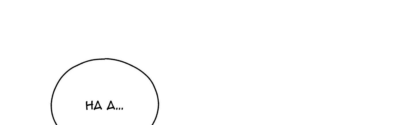 đọc truyện Phục Thù Chương 22 ảnh 28 tại Thiên Thai Truyện