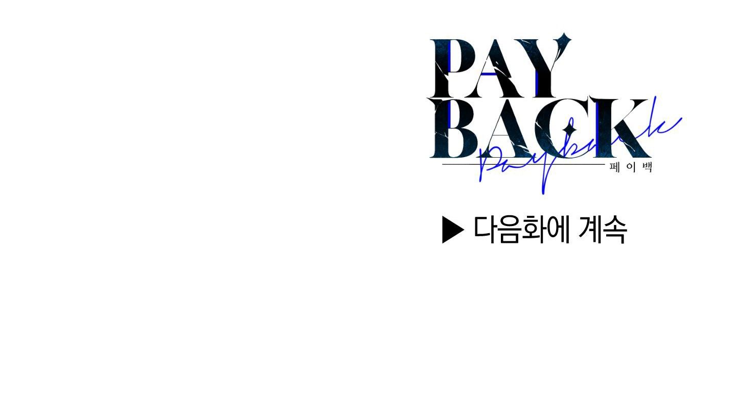 đọc truyện Phục Thù Chương 22 ảnh 332 tại Thiên Thai Truyện