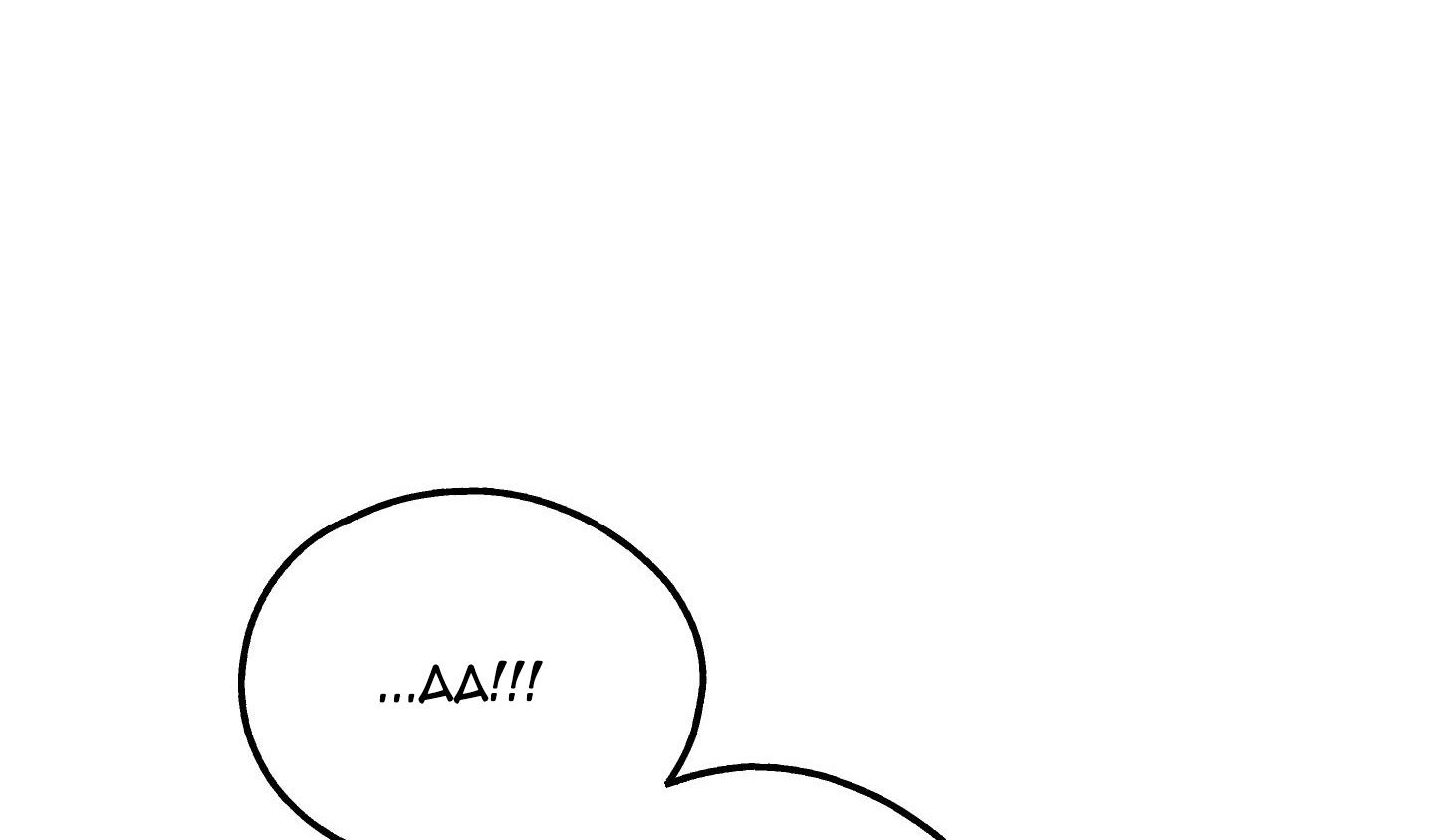 đọc truyện Phục Thù Chương 24 ảnh 212 tại Thiên Thai Truyện