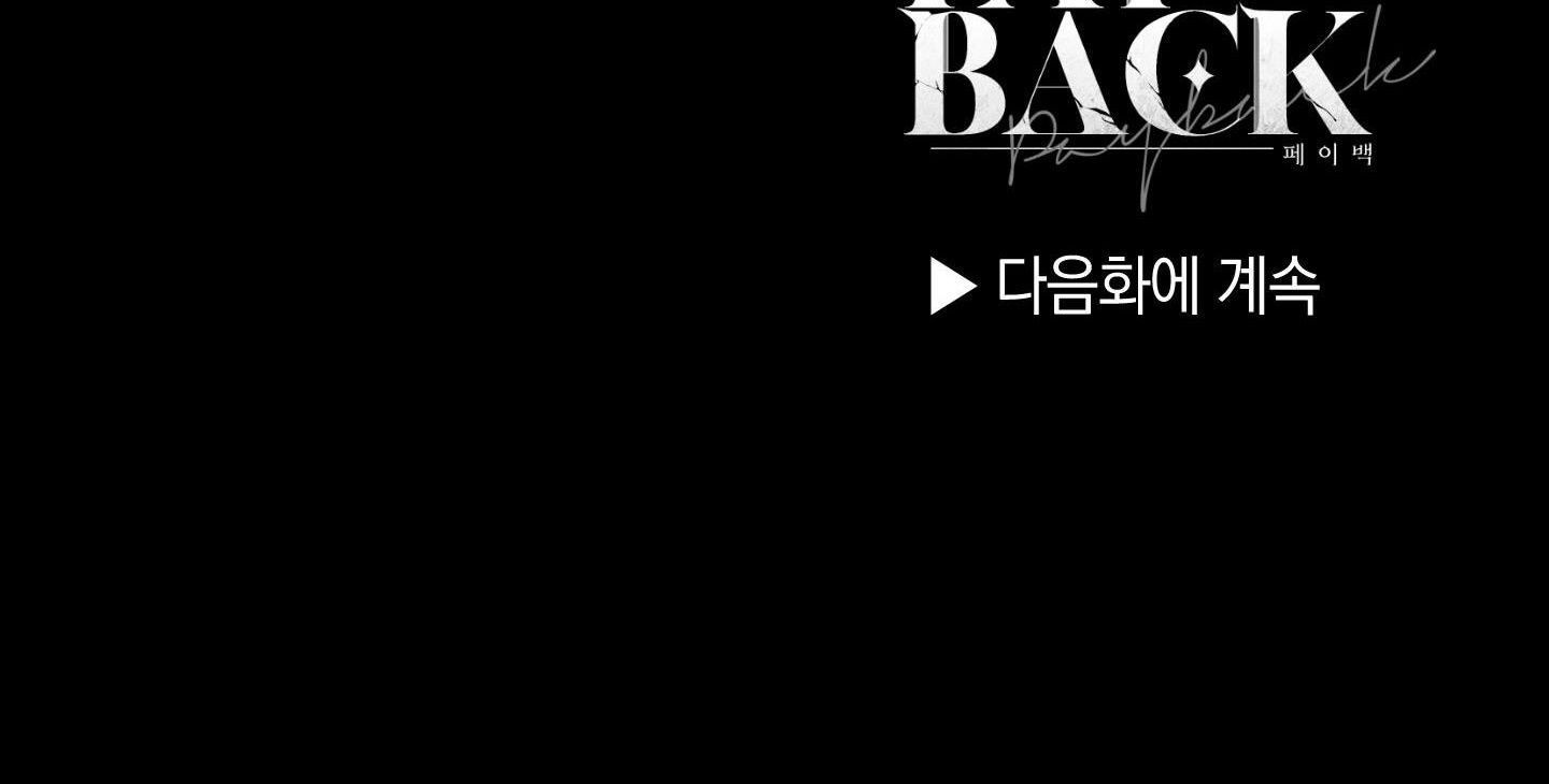 đọc truyện Phục Thù Chương 25 ảnh 203 tại Thiên Thai Truyện