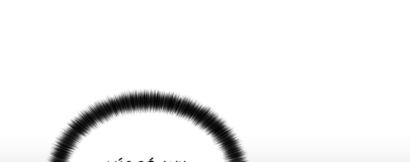 đọc truyện Phục Thù Chương 27 ảnh 29 tại Thiên Thai Truyện