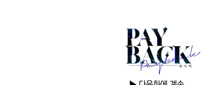 đọc truyện Phục Thù Chương 31 ảnh 138 tại Thiên Thai Truyện