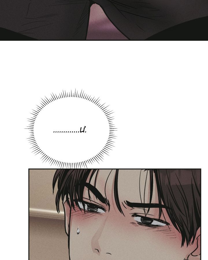 đọc truyện Phục Thù Chương 32 ảnh 11 tại Thiên Thai Truyện