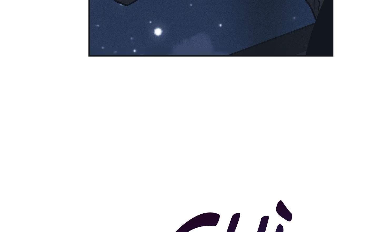 đọc truyện Phục Thù Chương 43 ảnh 162 tại Thiên Thai Truyện