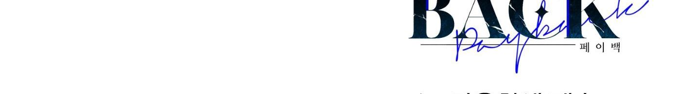 đọc truyện Phục Thù Chương 45 ảnh 267 tại Thiên Thai Truyện