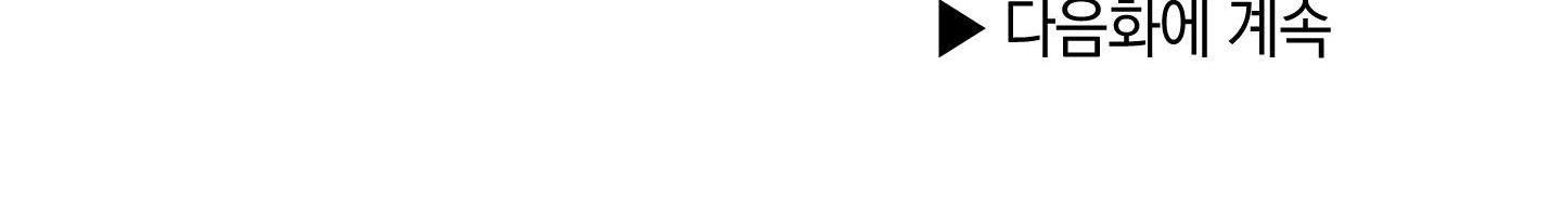 đọc truyện Phục Thù Chương 45 ảnh 268 tại Thiên Thai Truyện