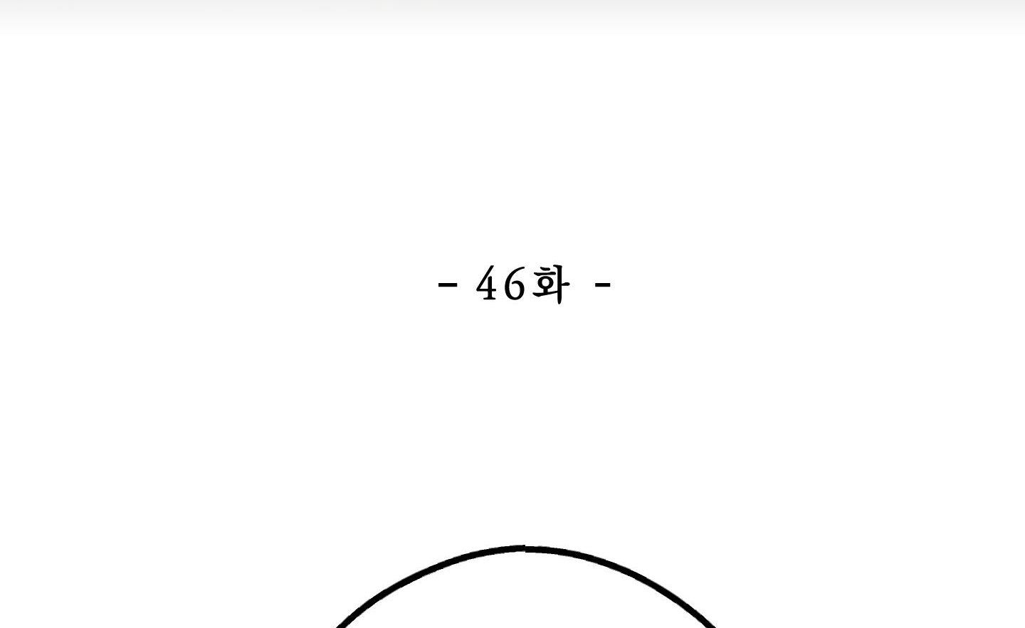 đọc truyện Phục Thù Chương 46 ảnh 27 tại Thiên Thai Truyện