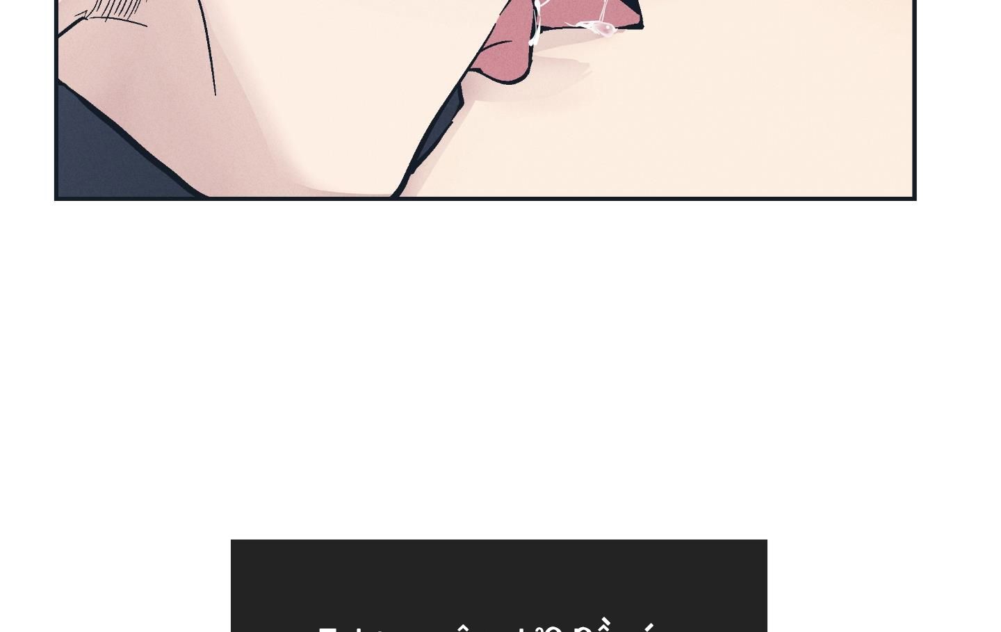 đọc truyện Phục Thù Chương 47 ảnh 126 tại Thiên Thai Truyện