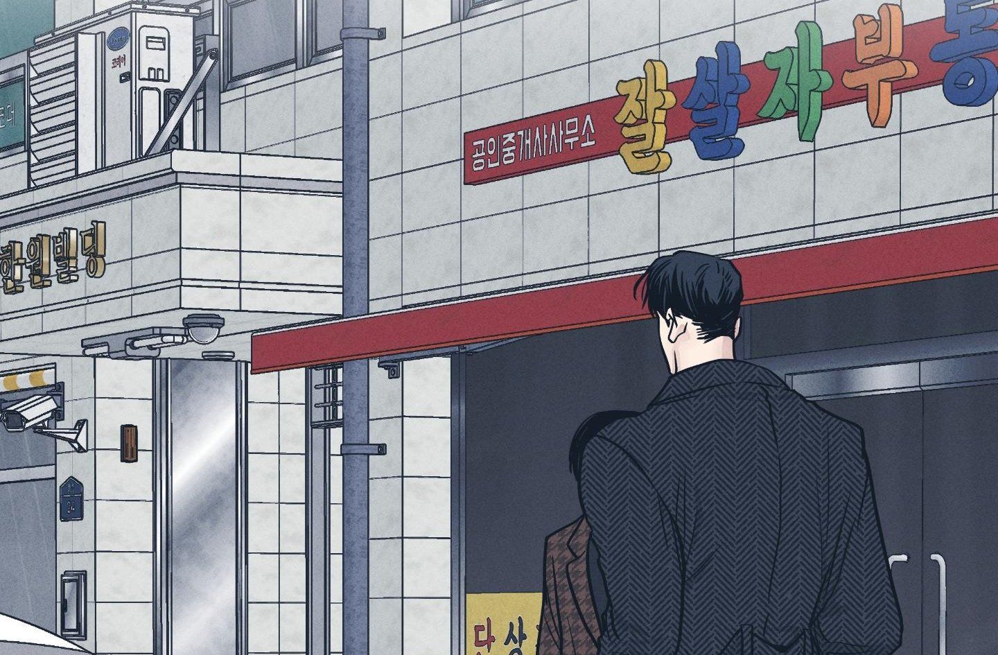 đọc truyện Phục Thù Chương 48 ảnh 48 tại Thiên Thai Truyện