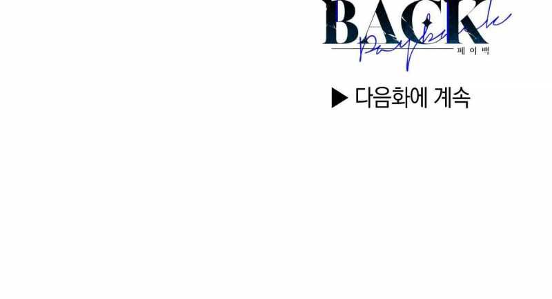 đọc truyện Phục Thù Chương 50 ảnh 262 tại Thiên Thai Truyện