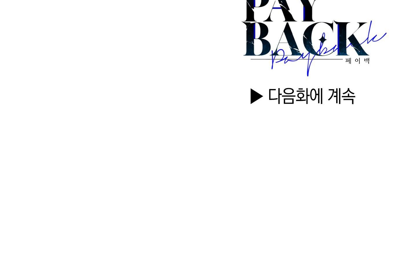 đọc truyện Phục Thù Chương 53 ảnh 252 tại Thiên Thai Truyện