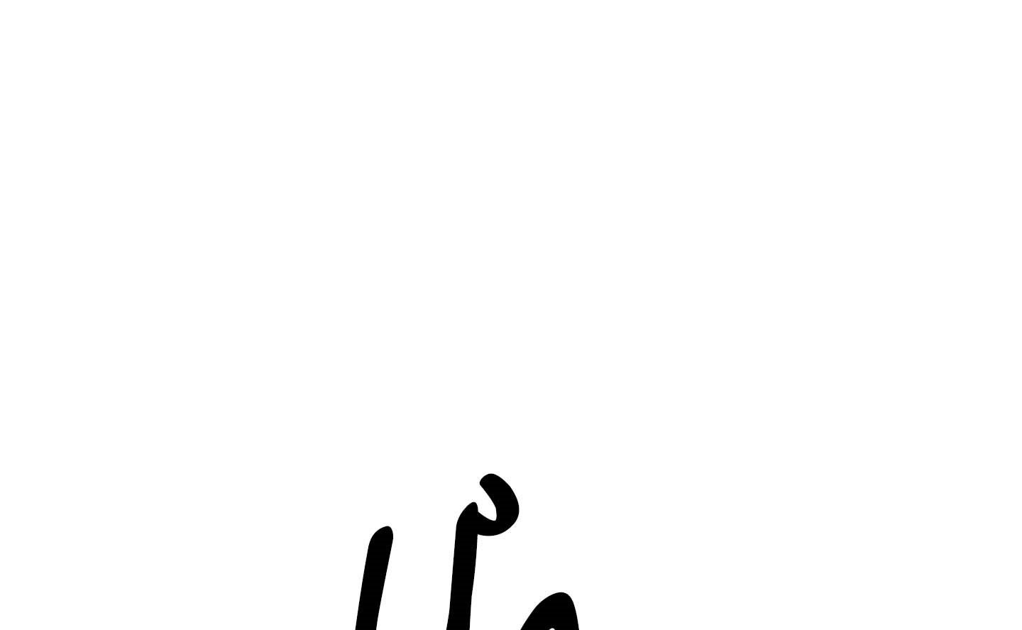 đọc truyện Phục Thù Chương 57 ảnh 5 tại Thiên Thai Truyện