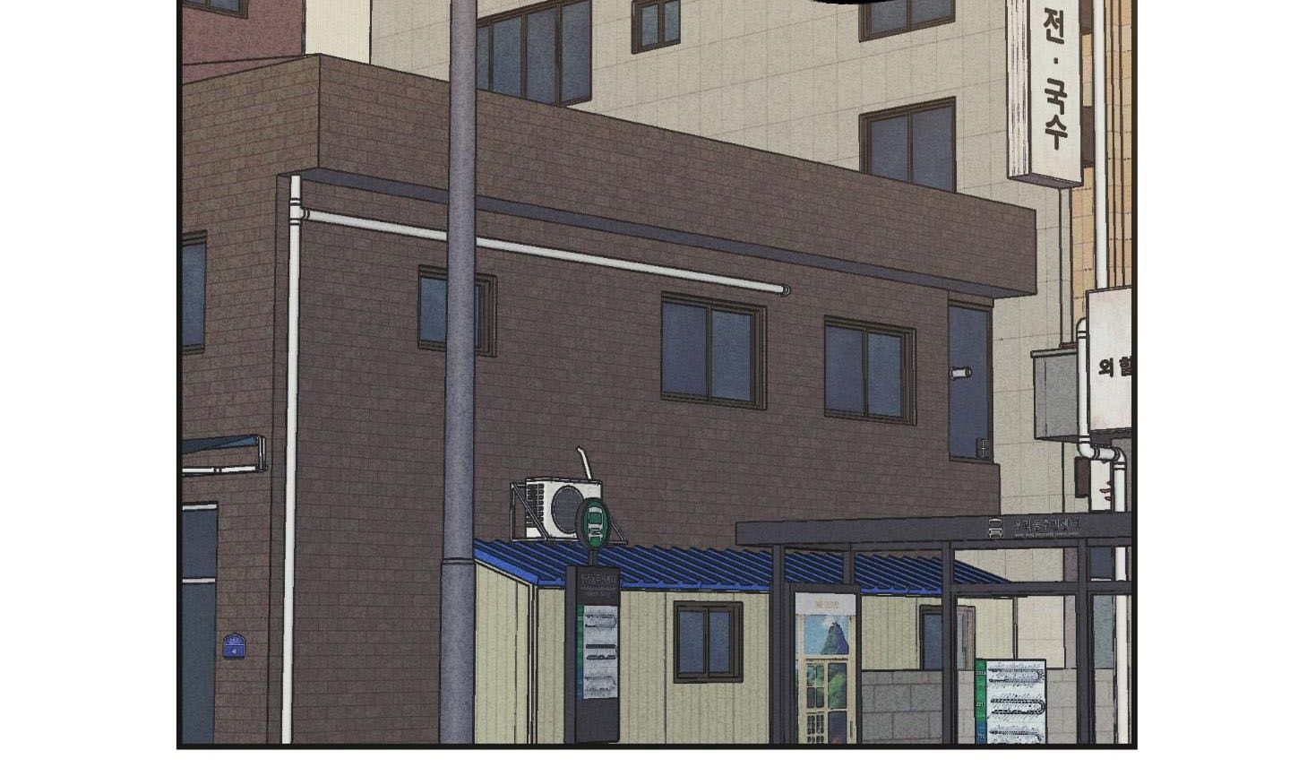 đọc truyện Phục Thù Chương 59 ảnh 146 tại Thiên Thai Truyện