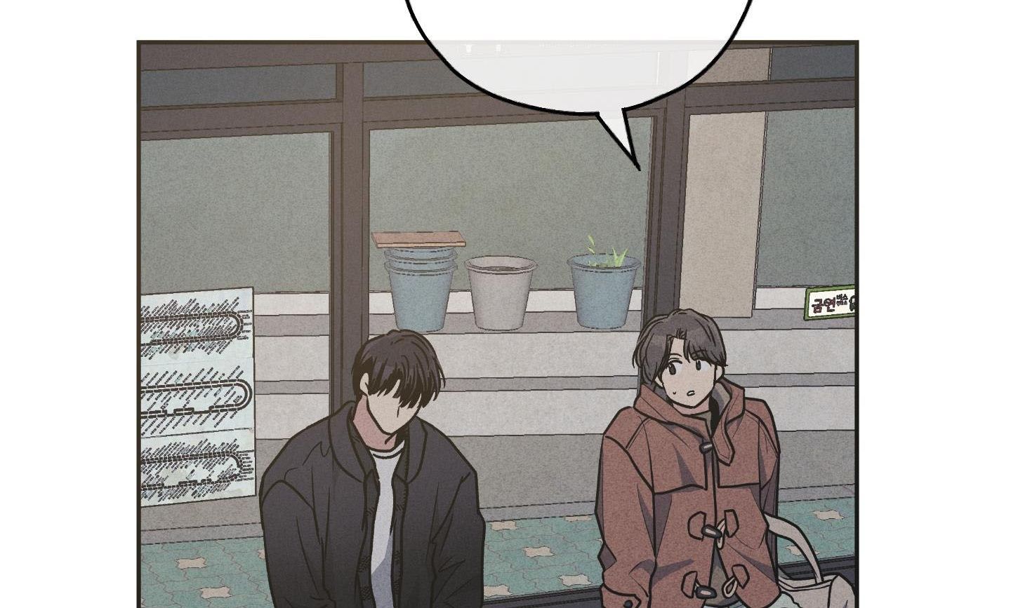 đọc truyện Phục Thù Chương 59 ảnh 148 tại Thiên Thai Truyện