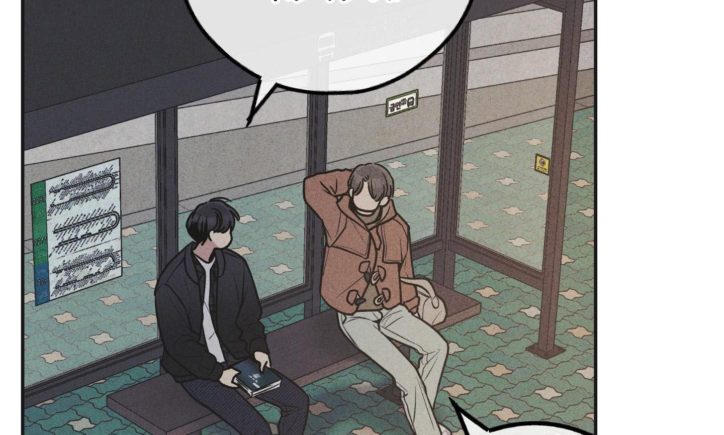 đọc truyện Phục Thù Chương 59 ảnh 161 tại Thiên Thai Truyện