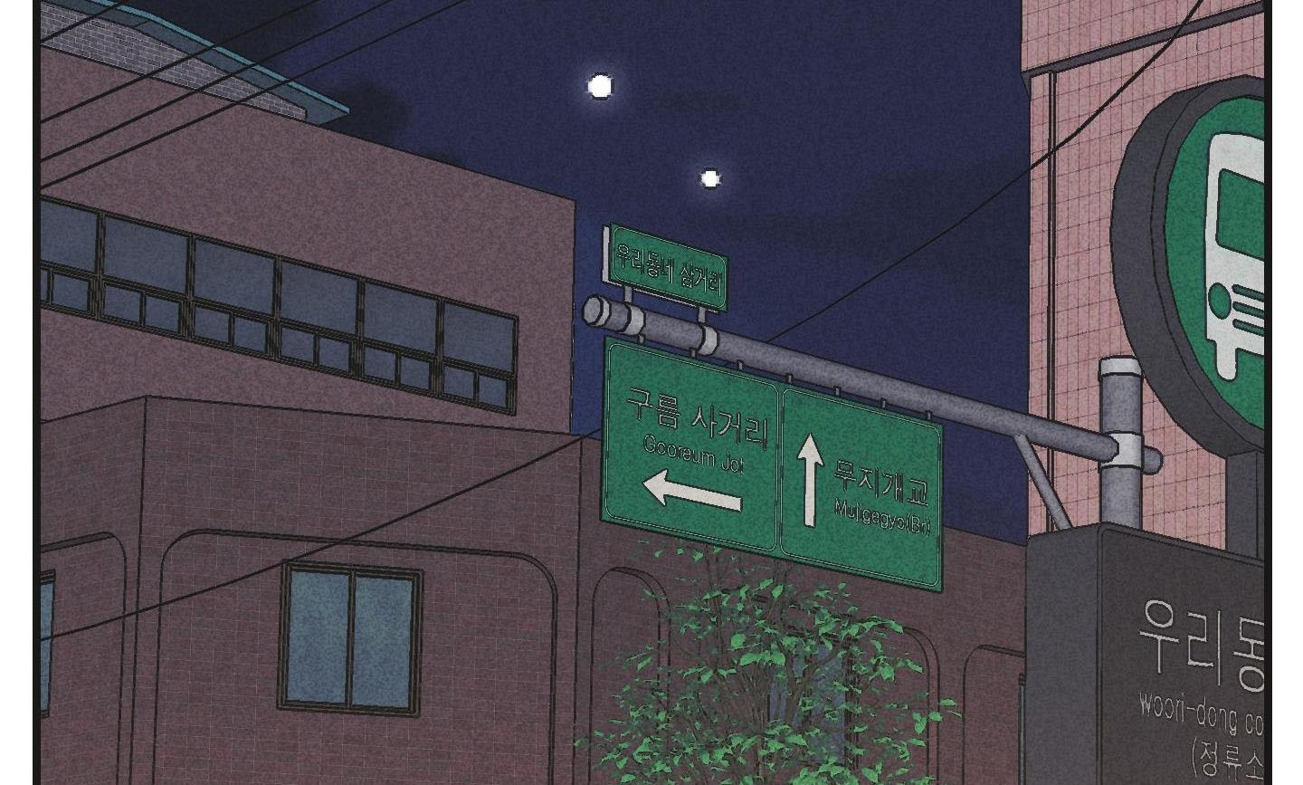 đọc truyện Phục Thù Chương 59 ảnh 173 tại Thiên Thai Truyện