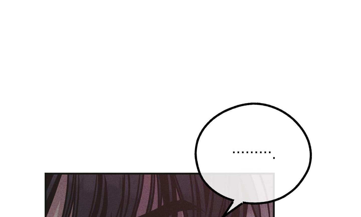 đọc truyện Phục Thù Chương 59 ảnh 54 tại Thiên Thai Truyện