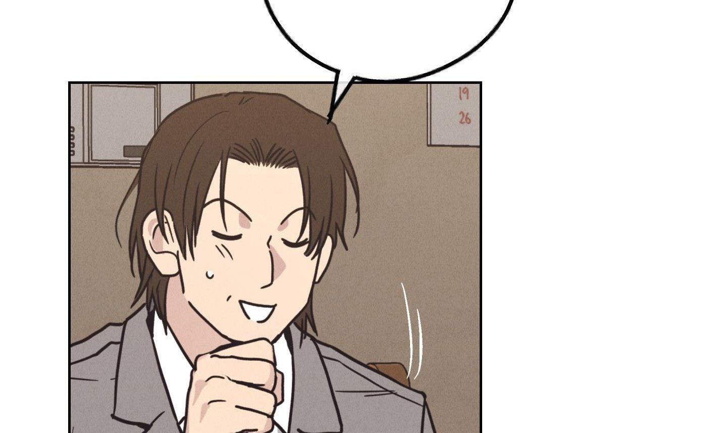 đọc truyện Phục Thù Chương 62 ảnh 20 tại Thiên Thai Truyện