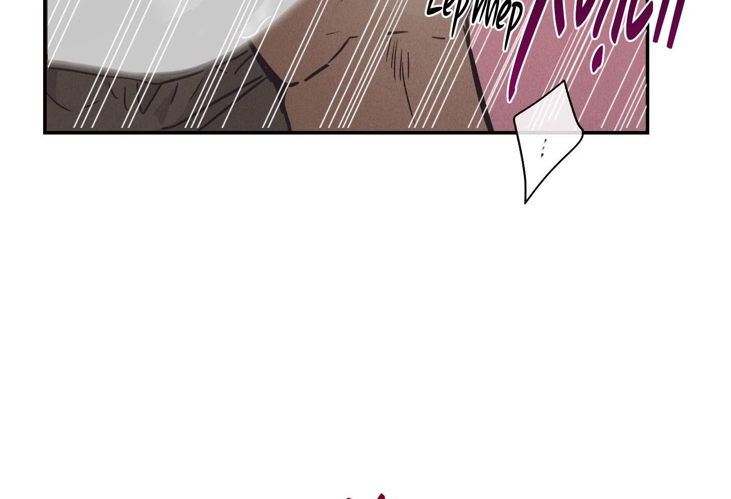 đọc truyện Phục Thù Chương 63 ảnh 178 tại Thiên Thai Truyện