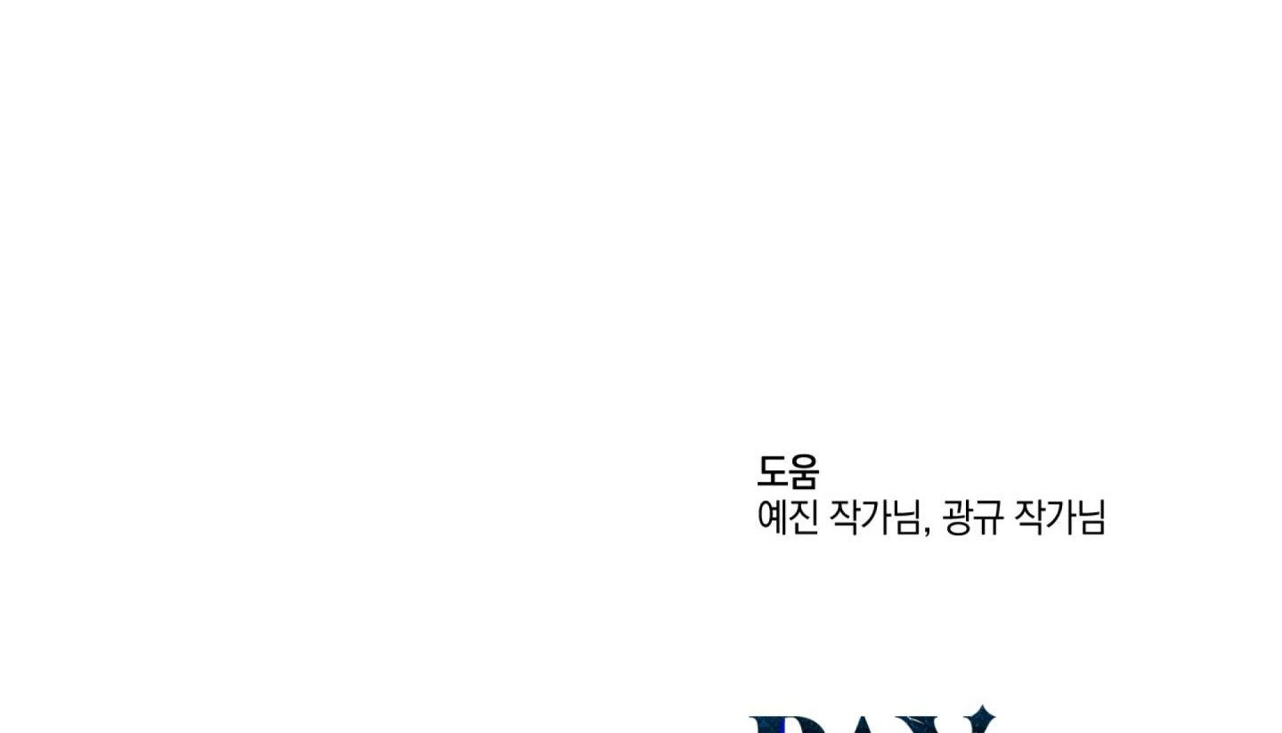 đọc truyện Phục Thù Chương 64 ảnh 255 tại Thiên Thai Truyện