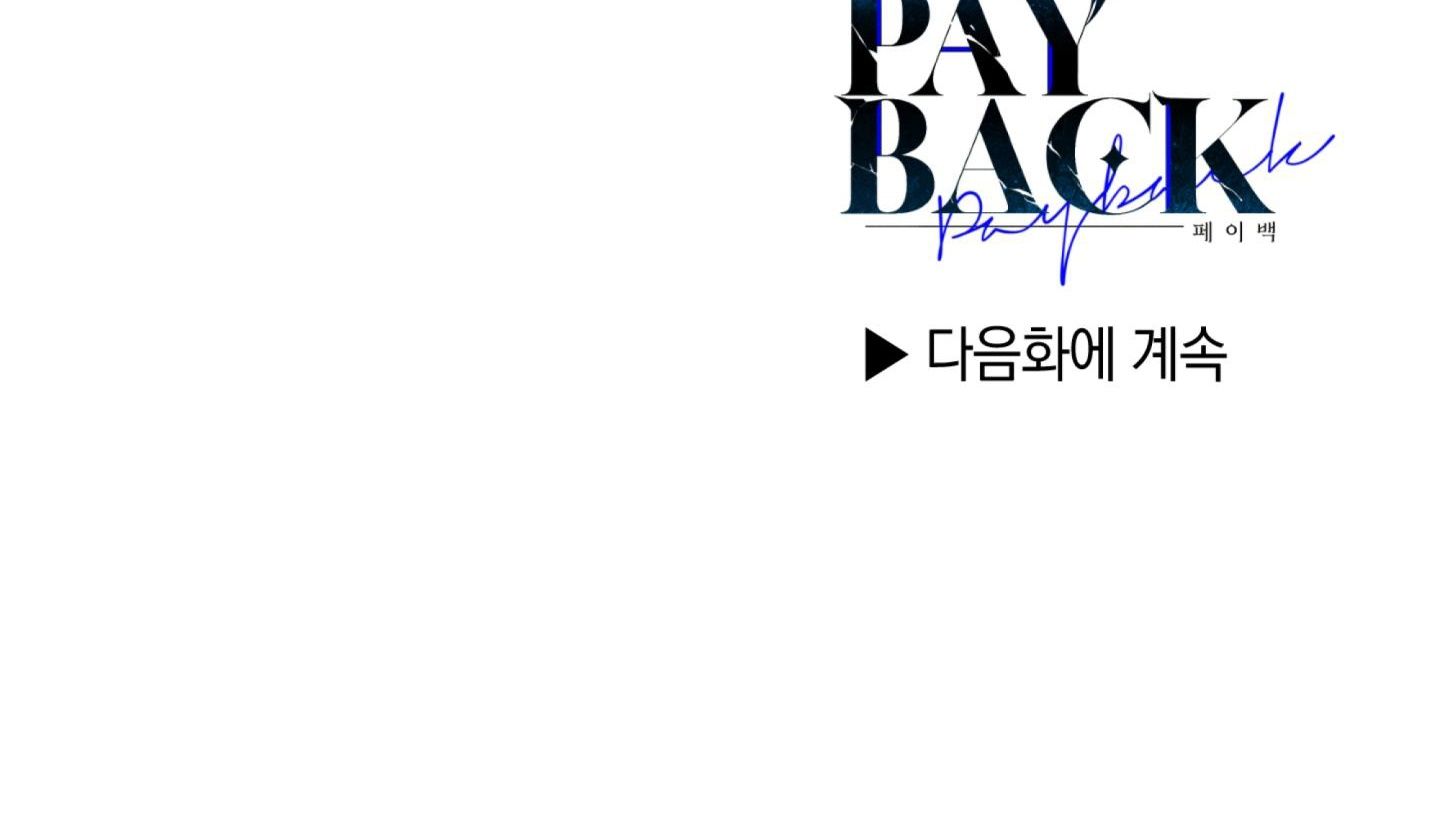 đọc truyện Phục Thù Chương 64 ảnh 256 tại Thiên Thai Truyện