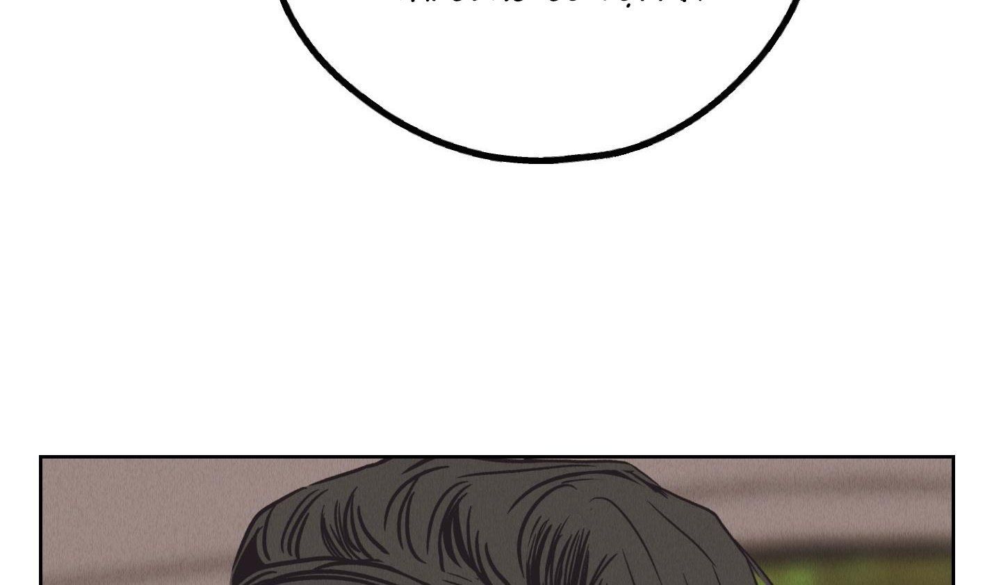 đọc truyện Phục Thù Chương 65 ảnh 83 tại Thiên Thai Truyện