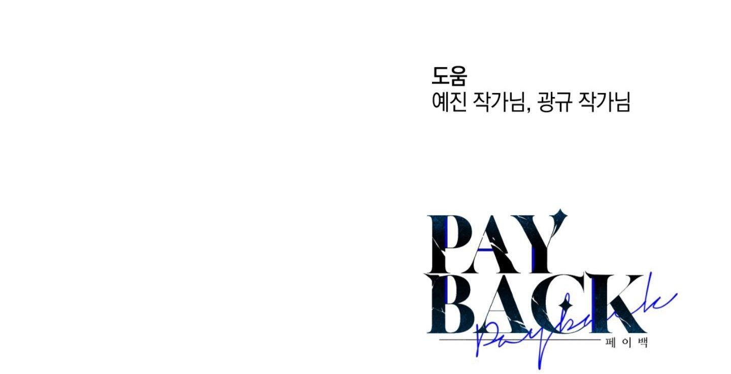 đọc truyện Phục Thù Chương 66 ảnh 389 tại Thiên Thai Truyện