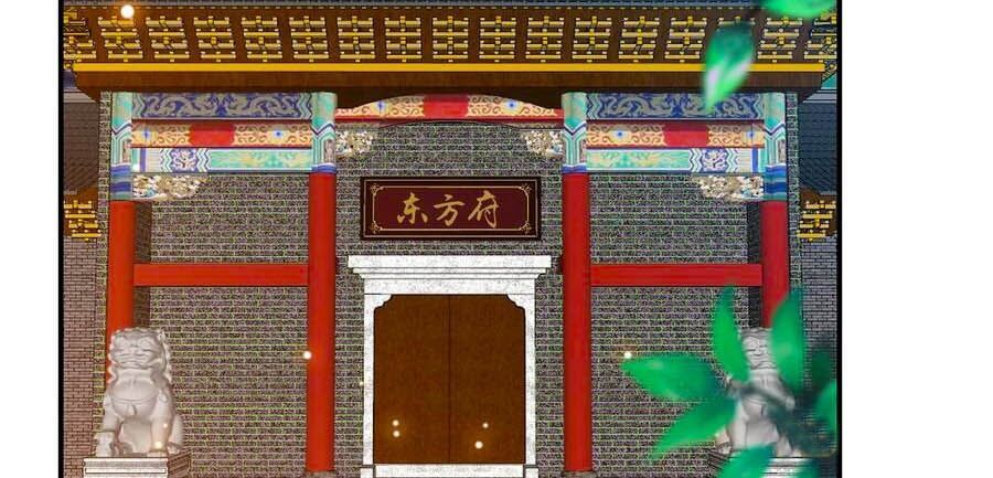 đọc truyện Phượng Hoàng Thác: Chuyên Sủng Khí Thê Chương 103 ảnh 4 tại Thiên Thai Truyện