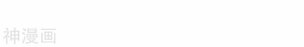 đọc truyện Phượng Hoàng Thác: Chuyên Sủng Khí Thê Chương 11 ảnh 11 tại Thiên Thai Truyện