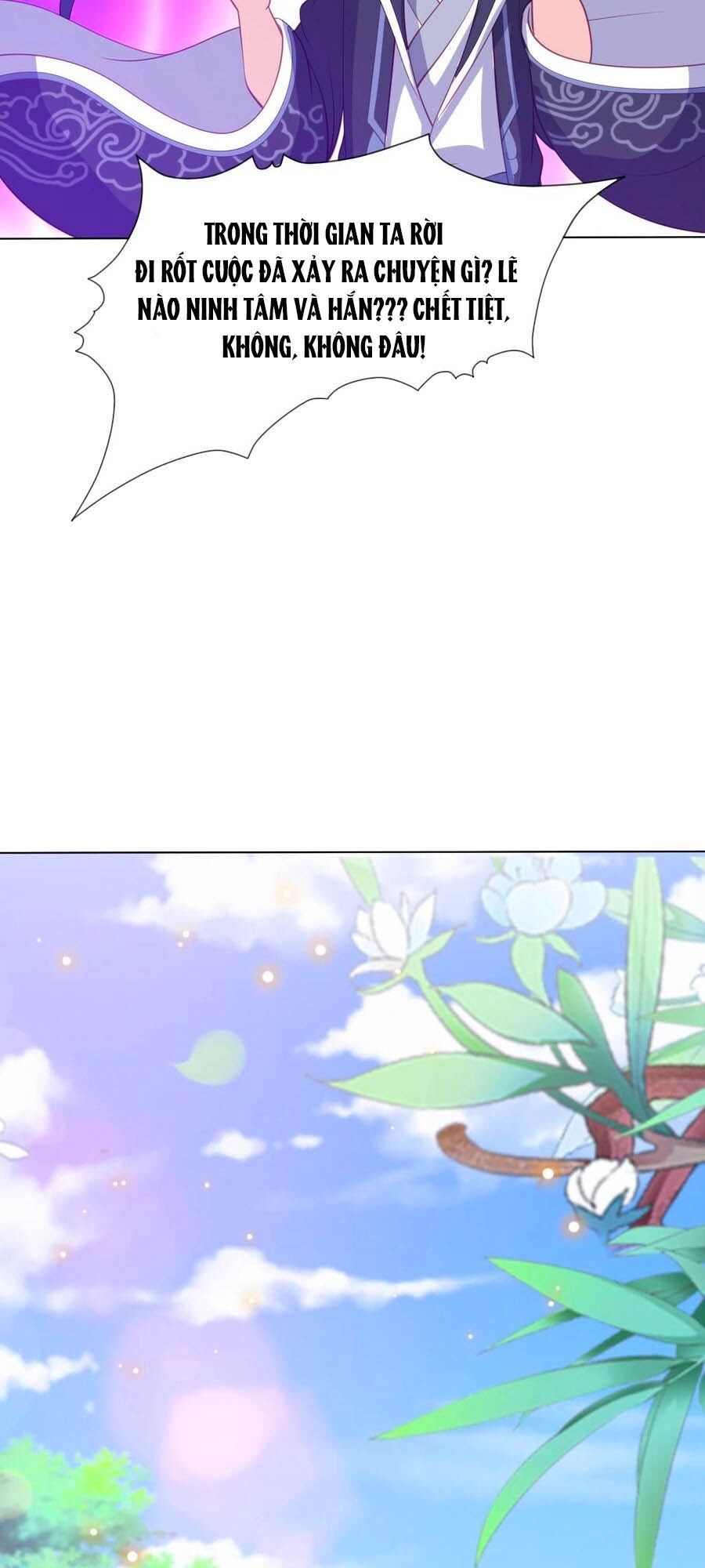 đọc truyện Phượng Hoàng Thác: Chuyên Sủng Khí Thê Chương 110 ảnh 13 tại Thiên Thai Truyện