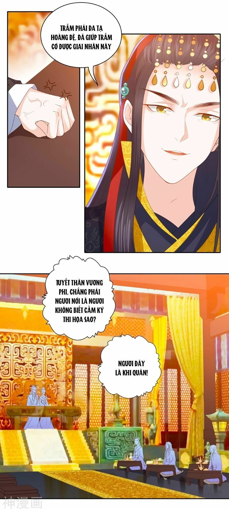 đọc truyện Phượng Hoàng Thác: Chuyên Sủng Khí Thê Chương 12 ảnh 7 tại Thiên Thai Truyện