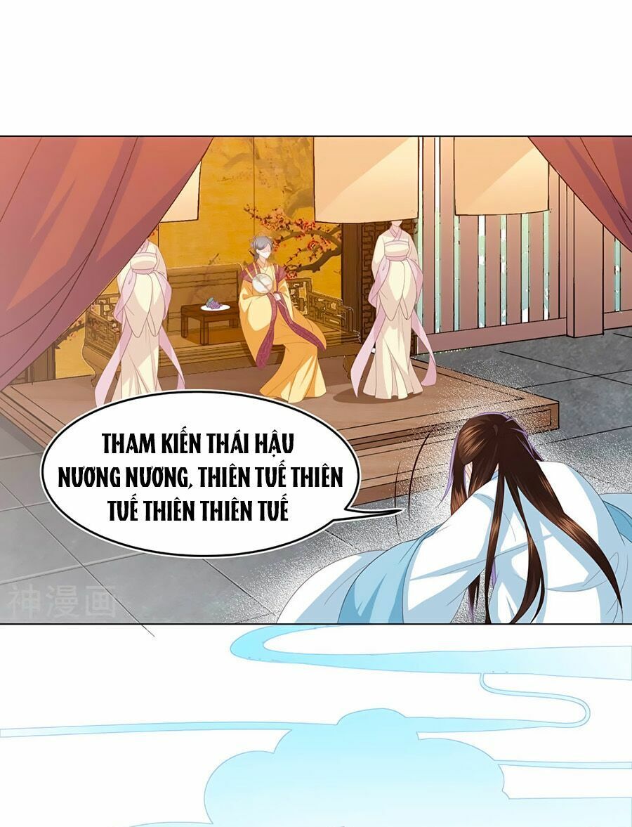 đọc truyện Phượng Hoàng Thác: Chuyên Sủng Khí Thê Chương 13 ảnh 12 tại Thiên Thai Truyện