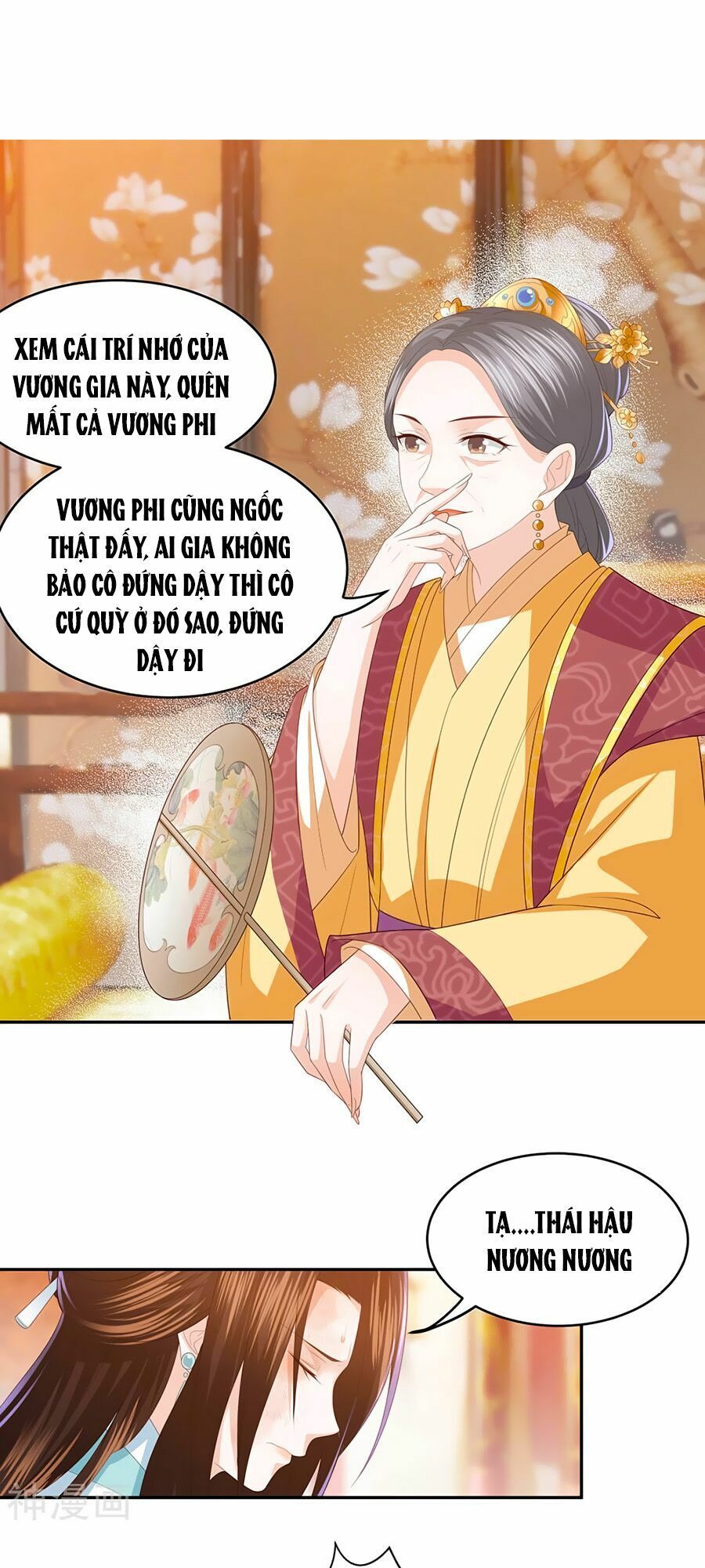 đọc truyện Phượng Hoàng Thác: Chuyên Sủng Khí Thê Chương 13 ảnh 16 tại Thiên Thai Truyện