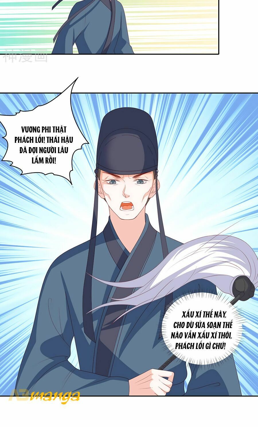 đọc truyện Phượng Hoàng Thác: Chuyên Sủng Khí Thê Chương 13 ảnh 8 tại Thiên Thai Truyện