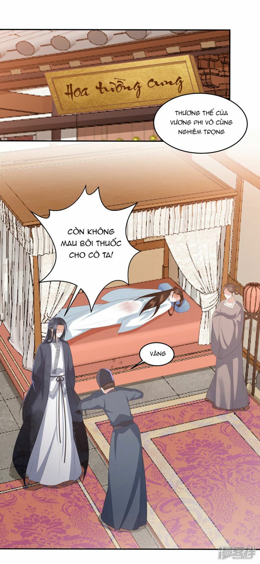 đọc truyện Phượng Hoàng Thác: Chuyên Sủng Khí Thê Chương 14 ảnh 3 tại Thiên Thai Truyện