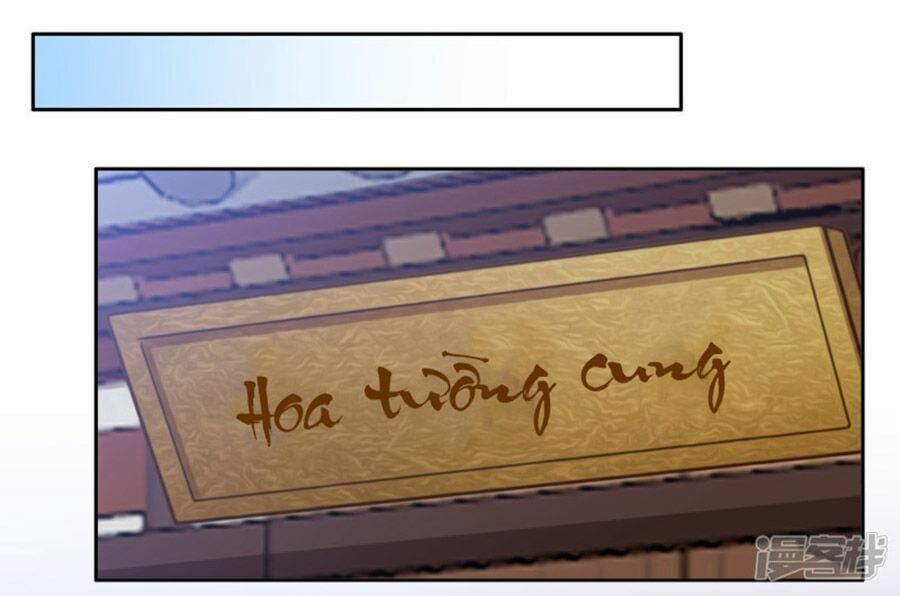 đọc truyện Phượng Hoàng Thác: Chuyên Sủng Khí Thê Chương 14 ảnh 14 tại Thiên Thai Truyện