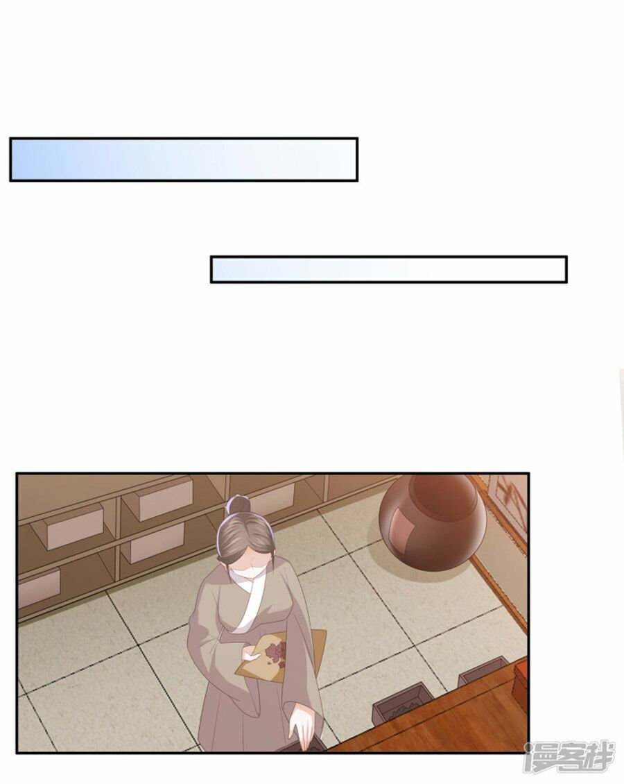 đọc truyện Phượng Hoàng Thác: Chuyên Sủng Khí Thê Chương 14 ảnh 7 tại Thiên Thai Truyện