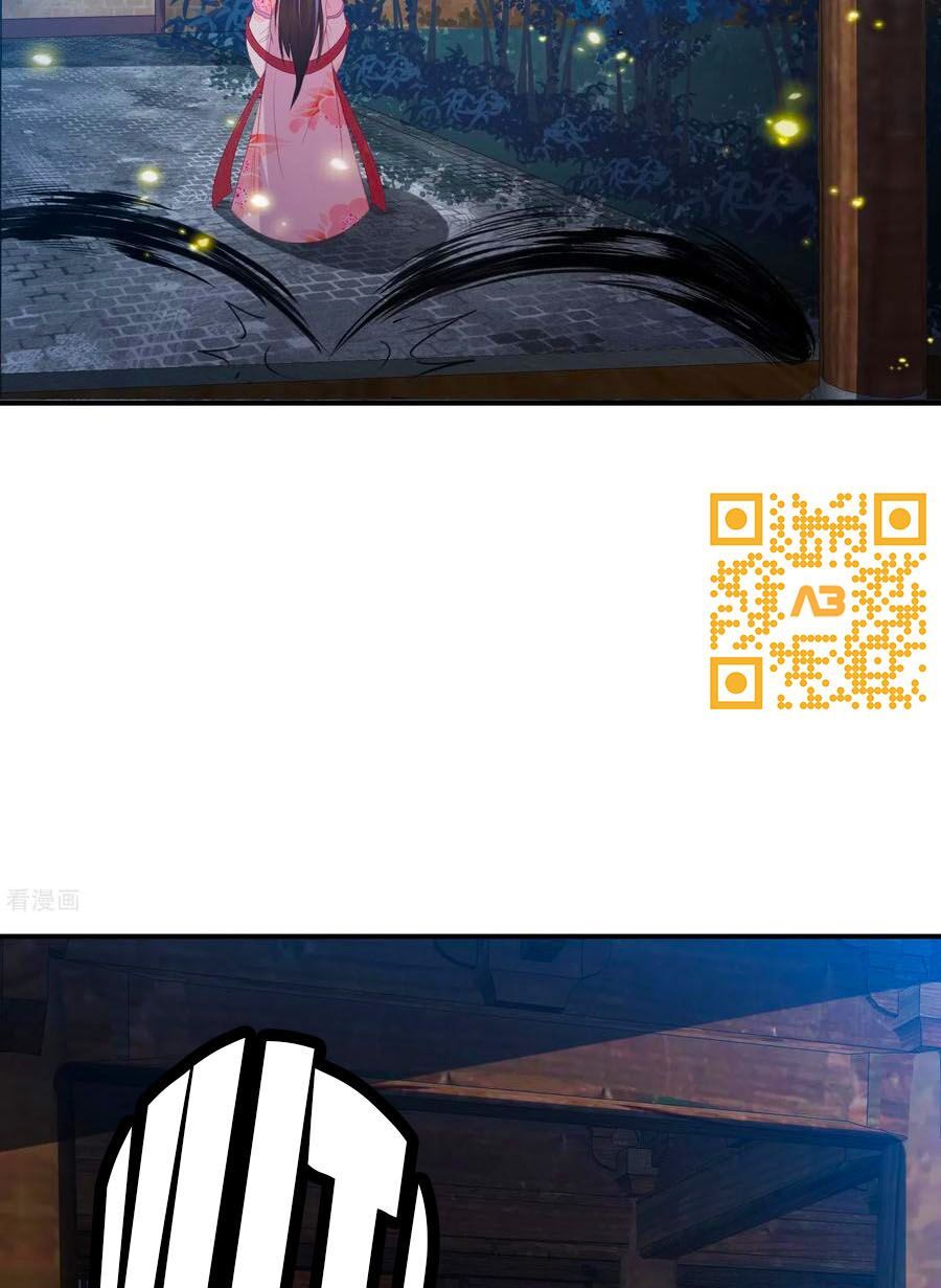 đọc truyện Phượng Hoàng Thác: Chuyên Sủng Khí Thê Chương 140 ảnh 25 tại Thiên Thai Truyện