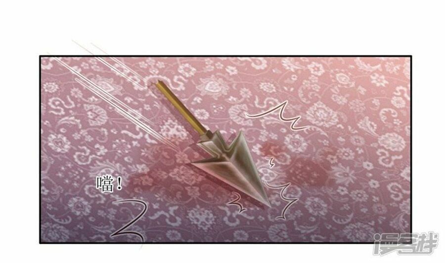 đọc truyện Phượng Hoàng Thác: Chuyên Sủng Khí Thê Chương 15 ảnh 17 tại Thiên Thai Truyện