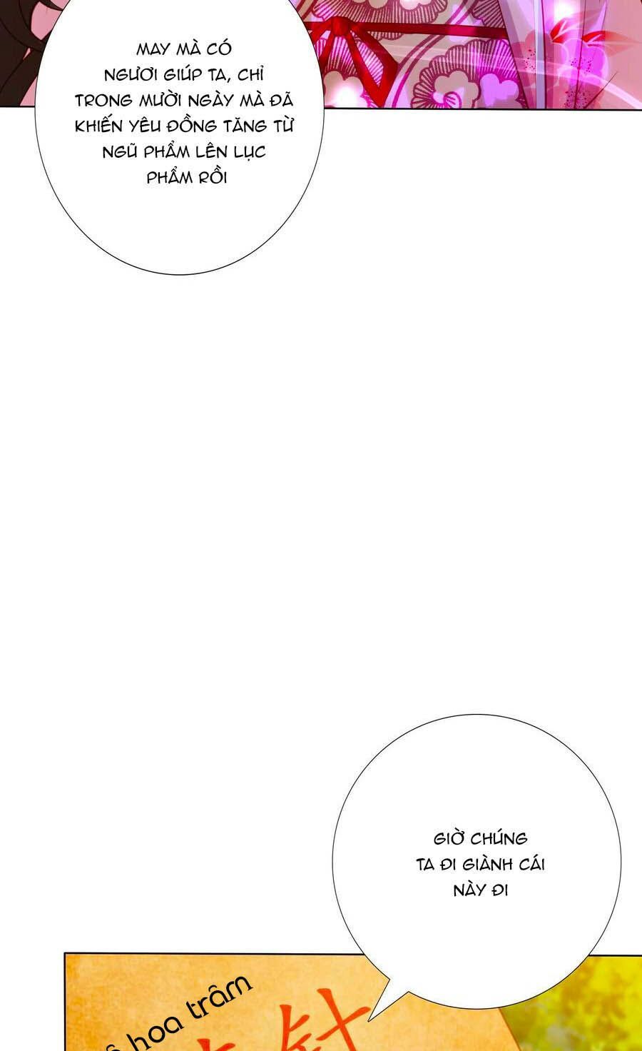 đọc truyện Phượng Hoàng Thác: Chuyên Sủng Khí Thê Chương 151 ảnh 16 tại Thiên Thai Truyện