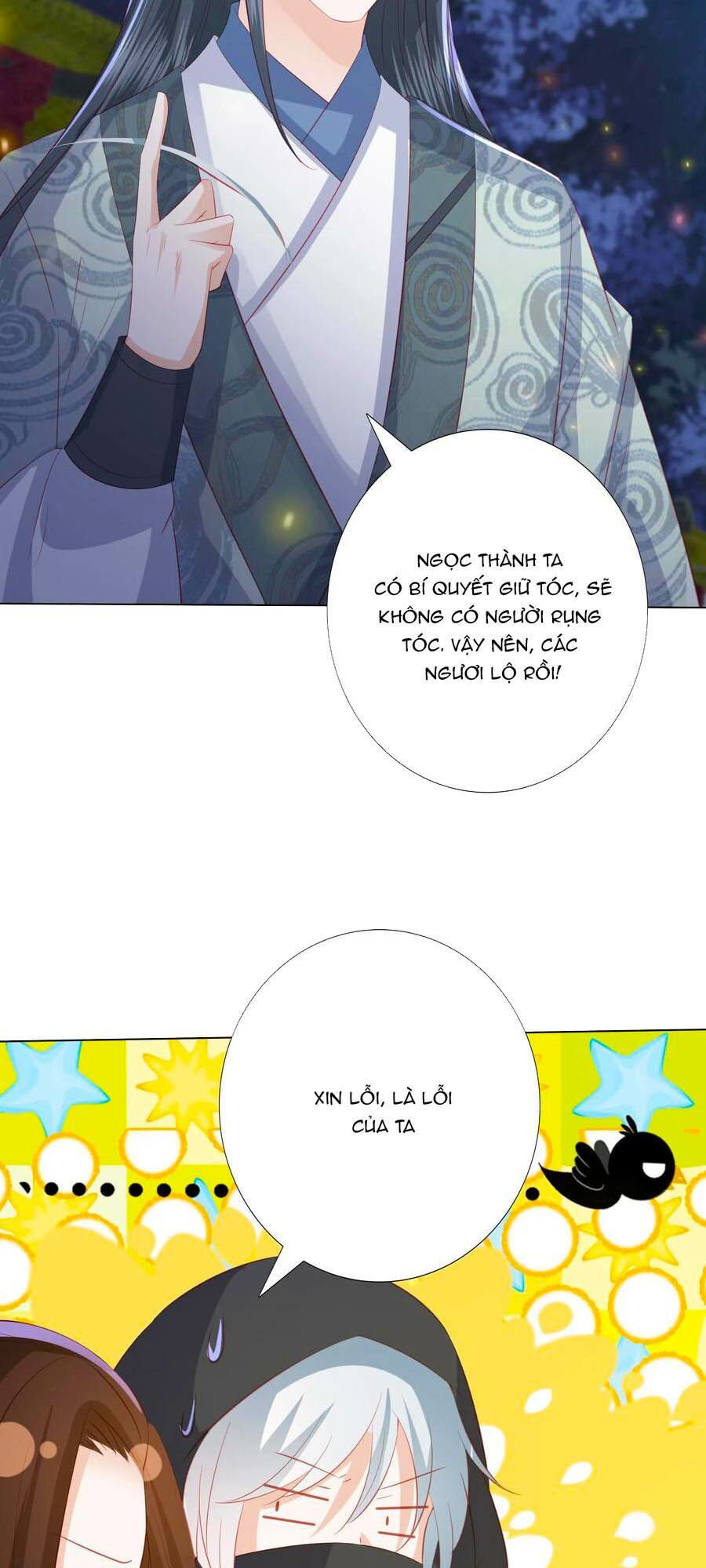 đọc truyện Phượng Hoàng Thác: Chuyên Sủng Khí Thê Chương 154 ảnh 15 tại Thiên Thai Truyện