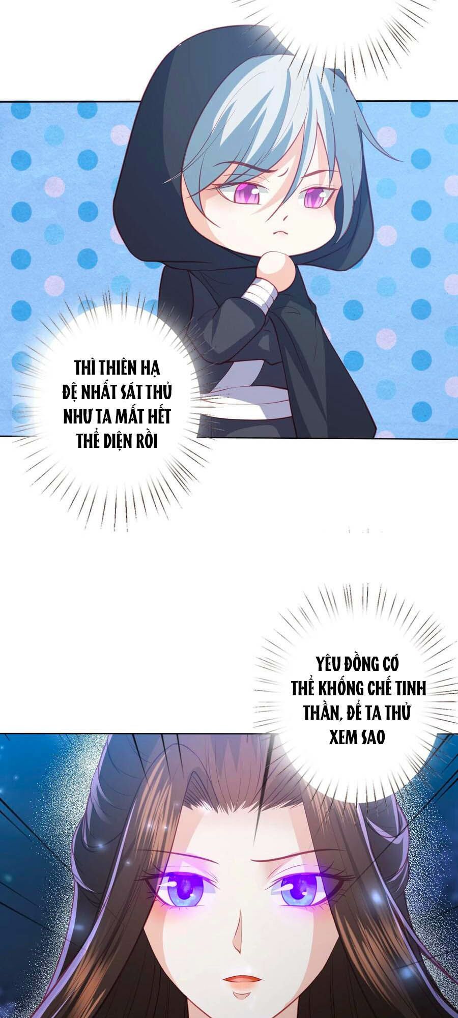 đọc truyện Phượng Hoàng Thác: Chuyên Sủng Khí Thê Chương 155 ảnh 4 tại Thiên Thai Truyện