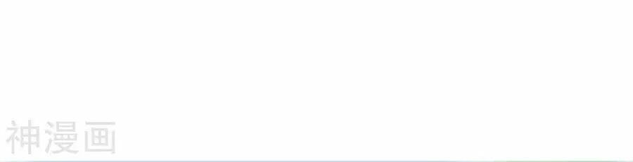 đọc truyện Phượng Hoàng Thác: Chuyên Sủng Khí Thê Chương 18 ảnh 12 tại Thiên Thai Truyện