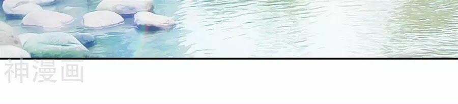 đọc truyện Phượng Hoàng Thác: Chuyên Sủng Khí Thê Chương 18 ảnh 28 tại Thiên Thai Truyện