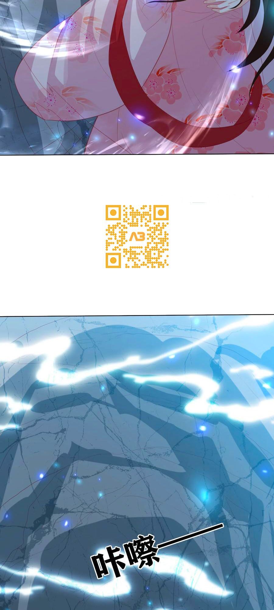 đọc truyện Phượng Hoàng Thác: Chuyên Sủng Khí Thê Chương 187 ảnh 36 tại Thiên Thai Truyện