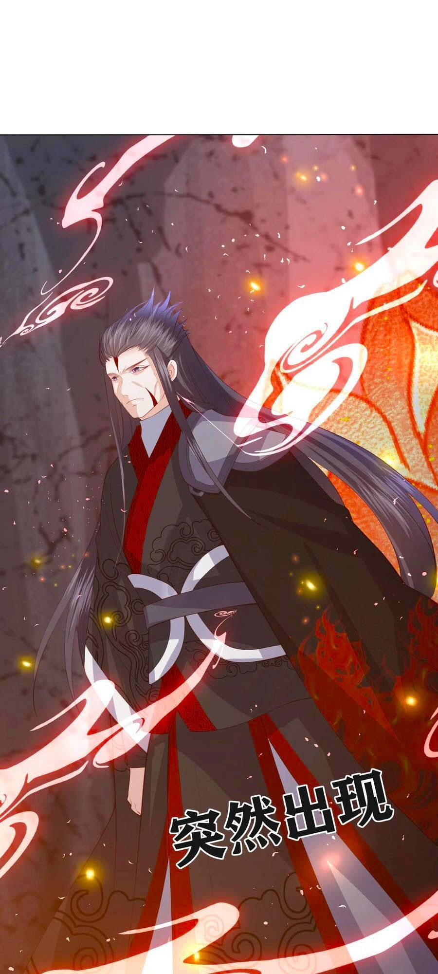 đọc truyện Phượng Hoàng Thác: Chuyên Sủng Khí Thê Chương 189 ảnh 13 tại Thiên Thai Truyện